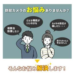 エルパ(ELPA)防犯カメラモニターセット セ...の詳細画像5