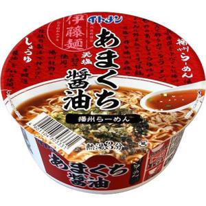 イトメン カップ あまくち醤油らーめん