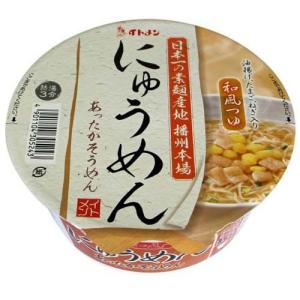 イトメン にゅうめん カップ