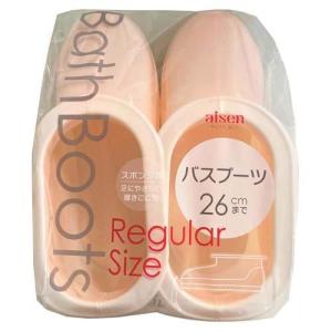アイセン バスブーツ レギュラー ピンク BB061
