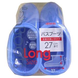 アイセン バスブーツ ロング BB063