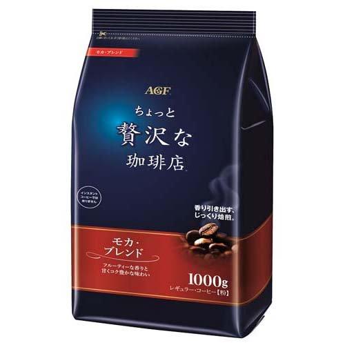 ちょっと贅沢な珈琲店 レギュラーコーヒー粉 モカブレンド ( 1000g ) ( コーヒー豆(粉) ...