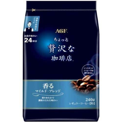 AGF ちょっと贅沢な珈琲店 レギュラーコーヒー マイルド・ブレンド ( 240g )