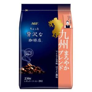 AGF ちょっと贅沢な珈琲店 レギュラー・コーヒー キリマンジャロ