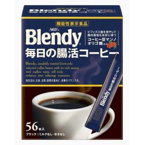 AGF ブレンディ インスタントコーヒー スティック ブラック 毎日の腸活コーヒー ( 56本入 )/ ブレンディ(Blendy)｜soukai