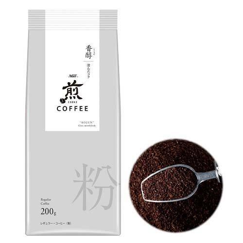 AGF 煎 レギュラーコーヒー 粉 香醇 澄んだコク ( 200g )/ 煎(せん) ( コーヒー豆...