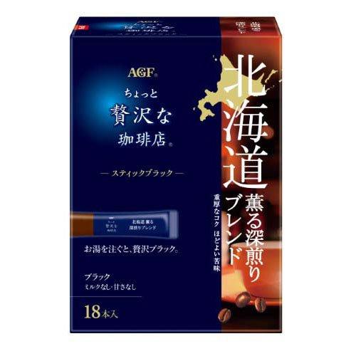 AGF ちょっと贅沢な珈琲店 スティックブラック 北海道 薫る深煎りブレンド ( 2.2g×18本入...