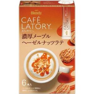 AGF ブレンディ カフェラトリー スティック 濃厚メープルヘーゼルナッツラテ ( 10.6g×6本入 )