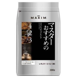 ネスレ ネスカフェ クラシックブレンド (115g) 瓶 インスタント