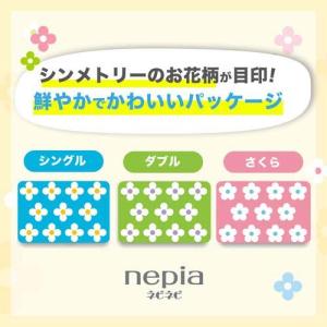 ネピア ネピネピ トイレットペーパー ダブル ...の詳細画像2