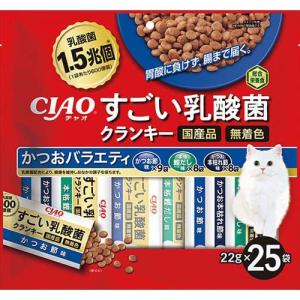 チャオ すごい乳酸菌クランキー 海鮮バラエティ ( 22g*25袋入