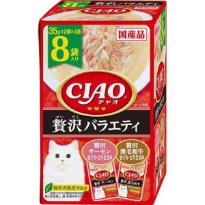 CIAO パウチ ささみバラエティ ( 40g*8袋入 )/ チャオシリーズ(CIAO