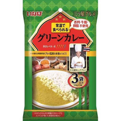 いなば 三ツ星グルメ グリーンカレー ( 150g*3袋入 )