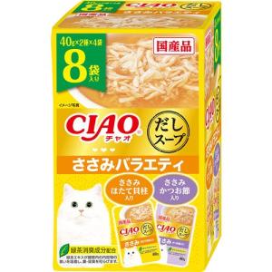CIAO パウチ ささみバラエティ ( 40g*8袋入 )/ チャオシリーズ(CIAO