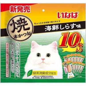 いなば 焼かつお 成猫用バラエティ ( 20本入 )/ : 爽快ドラッグ - 通販