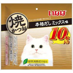 いなば 贅沢ぽんちゅ〜る とりささみバラエティ ( 35g*10個入 いなば 贅沢ぽんちゅ〜る とりささみバラエティ ( 35g*10個入