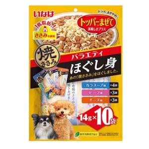 焼ささみほぐし身 バラエティ 犬用 ( 14g×...の商品画像