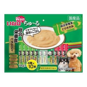 シーザー 自然素材レシピ 平飼い鶏の蒸しささみ＆さつまいも いんげん