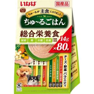 ちゅ〜るごはん とりささみバラエティ ( 14g*20本入 )/ ちゅ〜る