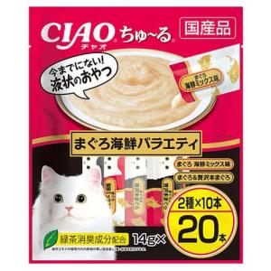 チャオ ちゅ〜る まぐろ・かつおバラエティ 4種 ( 14g*40本入 )/ ちゅ