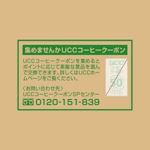 UCC 職人の珈琲 ワンドリップコーヒー 深い...の詳細画像3