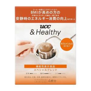 UCC 職人の珈琲 ワンドリップコーヒー あまい香りのリッチ
