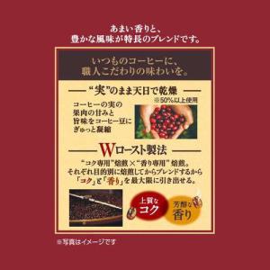 UCC 職人の珈琲 ワンドリップコーヒー あま...の詳細画像3