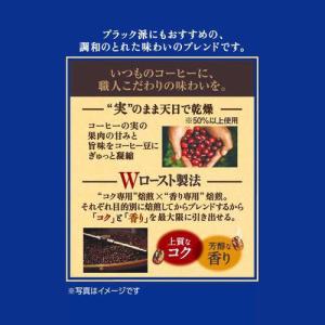 UCC 職人の珈琲 ワンドリップコーヒー まろ...の詳細画像3