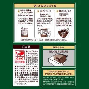 UCC 職人の珈琲 ワンドリップコーヒー 深い...の詳細画像2