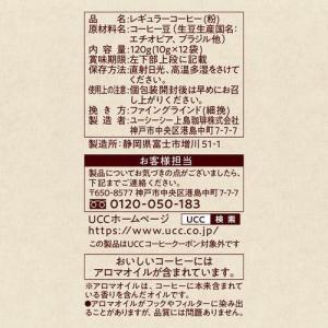 UCC 珈琲探究 ワンドリップコーヒー モカブ...の詳細画像1