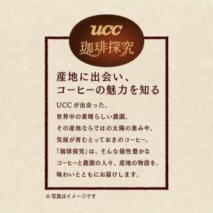 UCC 珈琲探究 ワンドリップコーヒー モカブ...の詳細画像3