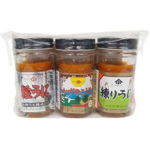 Yuseo　瓶詰め2本セット(大) こく旨粒うに 55g瓶詰｜うに瓶 ウニ瓶 瓶うに 瓶入り 雲丹 珍味 つまみ