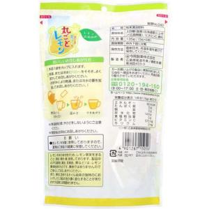 おいしさギュ〜ッと丸ごとレモン 粉末清涼飲料 ...の詳細画像1