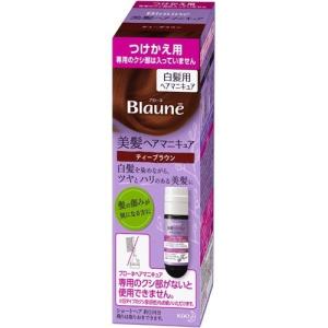 ブローネ ヘアマニキュア ティーブラウン つけかえ用 ( 72g(リムーバー8ml) )/ ブローネ ( 白髪隠し )