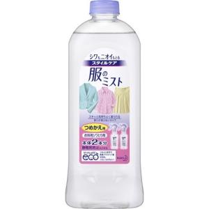 スタイルケア 服のミスト シワ取りスプレー 詰め替え ( 400ml )｜爽快ドラッグ