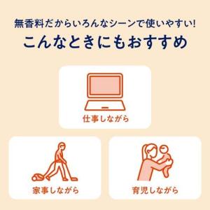 めぐりズム 蒸気の温熱シート 肌に直接貼るタイ...の詳細画像3