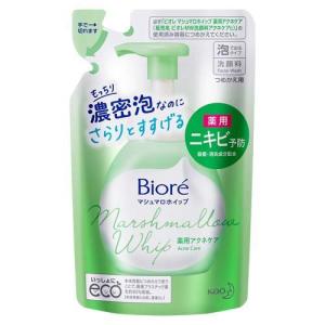 Kao（花王） キュレル シミ・ソバカス予防ケア フェイスクリーム ( 40g