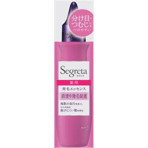 セグレタ 育毛エッセンス ( 150ml )/ セグレタ(Segreta)｜soukai