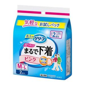 花王 リリーフ パンツタイプ 超うす型 まるで下着 2回分 ホワイト M-L