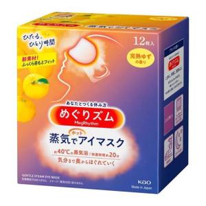 めぐりズム 蒸気でホットアイマスク 森林浴の香り ( 5枚入 めぐりズム 蒸気でホットアイマスク 森林浴の香り ( 5枚入