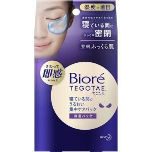 新品 60枚 エリクシールシュペリエル リフトモイストマスク W 30mL エリクシール / エリクシール シュペリエル リフトモイスト
