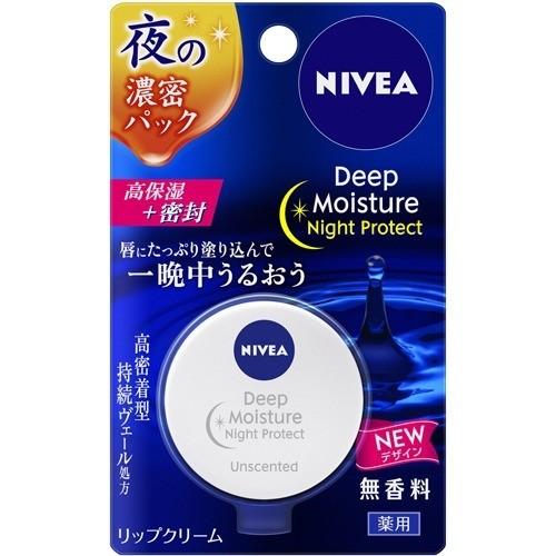 ニベア ディープモイスチャー ナイトプロテクト 無香料 ( 7g )/ ニベア