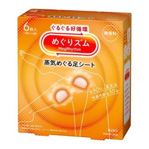 Kao（花王） めぐりズム 蒸気めぐる首もとシート グッドナイト 無香料