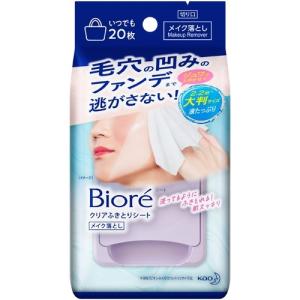 アイズ ジェントルアイメイクアップリムーバーN ( 150ml )/ : 爽快