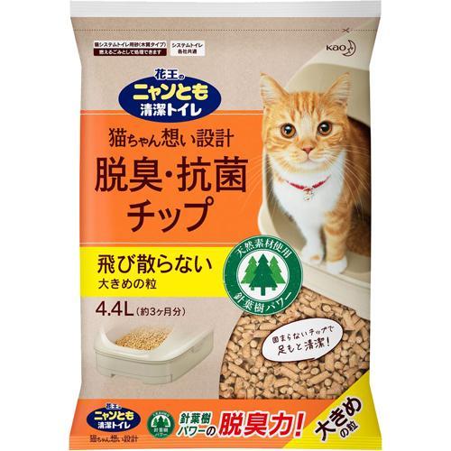 花王 ニャンとも清潔トイレ 脱臭・抗菌チップ 大きめの粒 ( 4.4L )/ ニャンとも