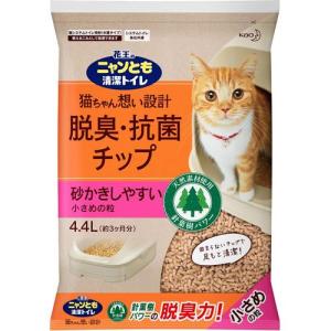 花王 ニャンとも清潔トイレ 脱臭・抗菌チップ 小さめの粒 ( 4.4L )/ ニャンとも｜soukai