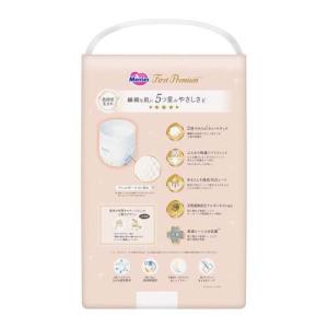 メリーズ おむつ パンツ ファーストプレミアム...の詳細画像1