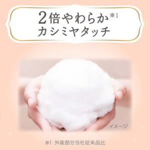 メリーズ おむつ パンツ ファーストプレミアム...の詳細画像2