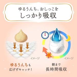 メリーズ おむつ パンツ ファーストプレミアム...の詳細画像3