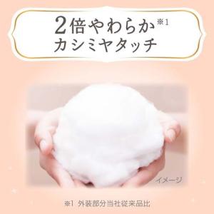メリーズ おむつ パンツ ファーストプレミアム...の詳細画像3